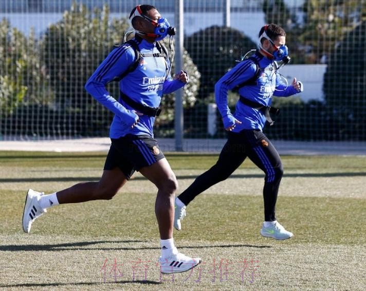 皇马引进“缺氧面罩”训练 帮球员增强身体机能 皇马引进“缺氧面罩”训练 帮球员增强身体机能