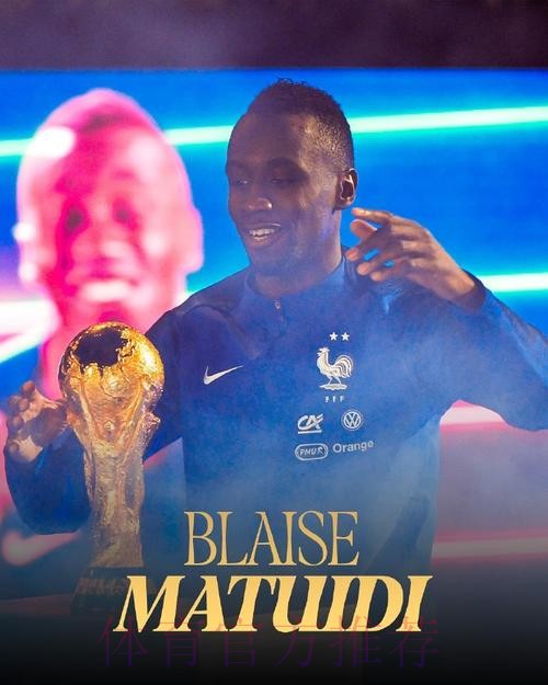 若姆巴佩今夏不加盟 皇马的大门将对他永久关闭